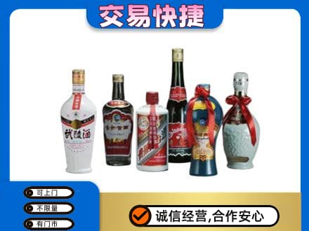 丹东名酒回收武陵酒.jpg