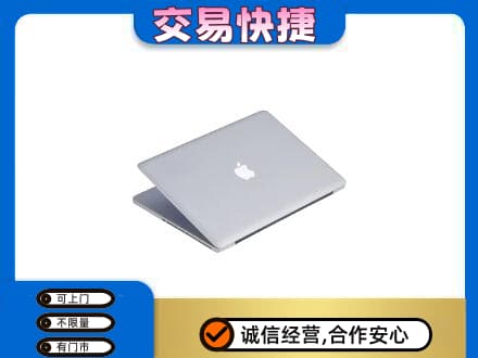 丹东回收旧电脑
