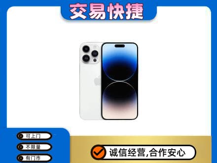 丹东回收旧手机