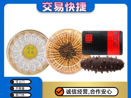 丹东高价回收礼品