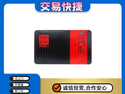 丹东高价回收阿胶