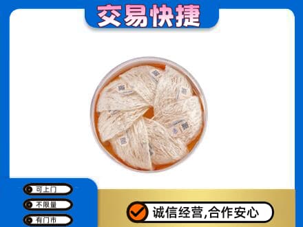 丹东高价回收燕窝