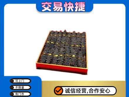 丹东高价回收海参