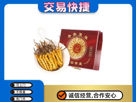 丹东回收补品