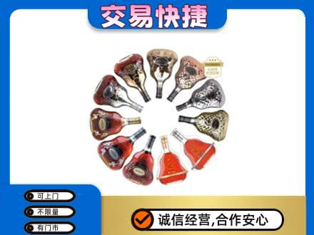丹东洋酒回收XO.jpg
