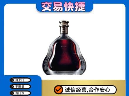 丹东洋酒回收轩尼诗李察空瓶.jpg