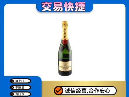 丹东洋酒回收名仕.jpg