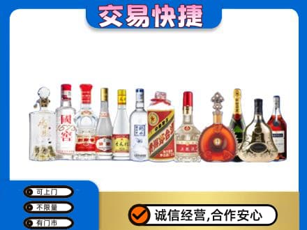 丹东回收酒