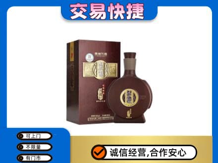 丹东名酒回收习酒.jpg