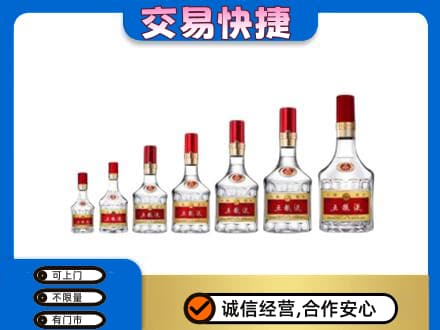 丹东回收五粮液步步高升