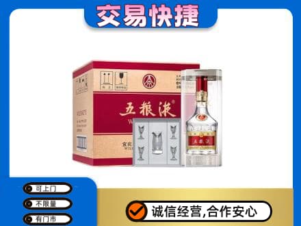 丹东回收原件五粮液
