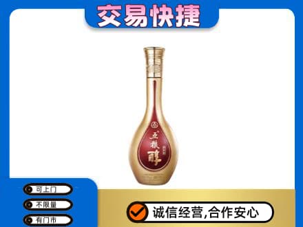 丹东名酒回收五粮醇.jpg