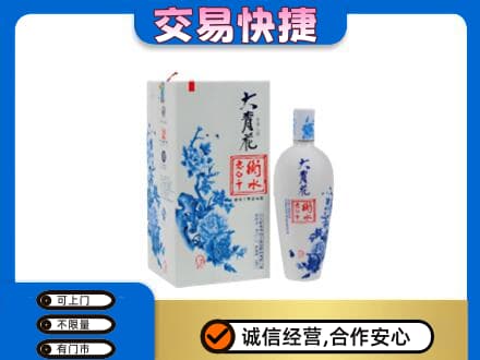 丹东回收老白干大青花