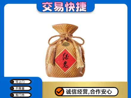 丹东回收酒鬼酒