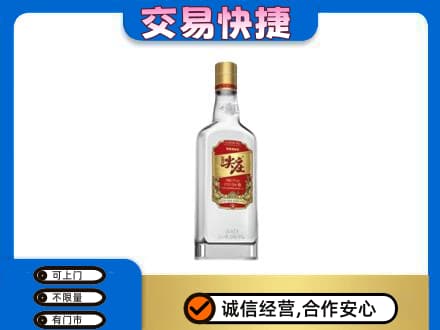丹东名酒回收尖庄.jpg