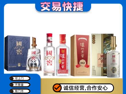 丹东回收国窖酒