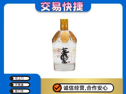 丹东回收董酒