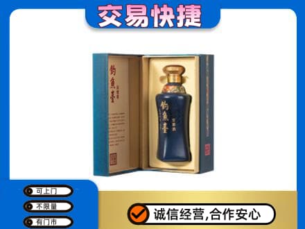 丹东回收钓鱼台