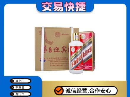 丹东茅台回收迎宾酒.jpg