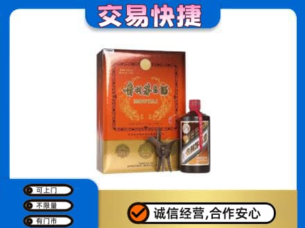 丹东回收精品茅台酒