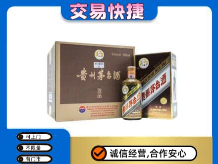 丹东茅台回收彩釉珍品.jpg