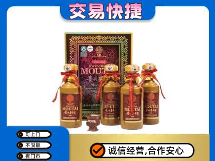 丹东回收50年茅台酒
